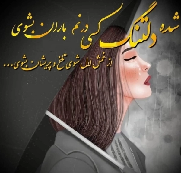 فرشته