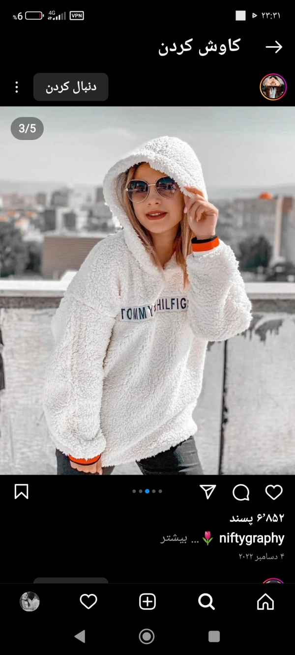 merikh
