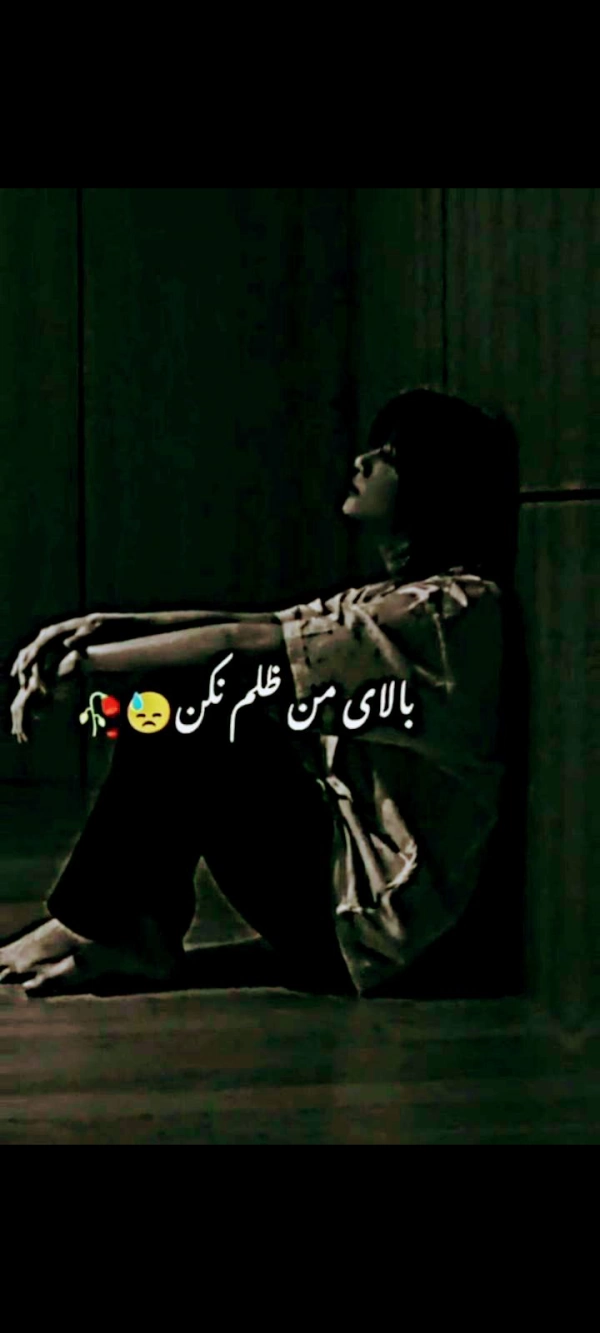 ایمان