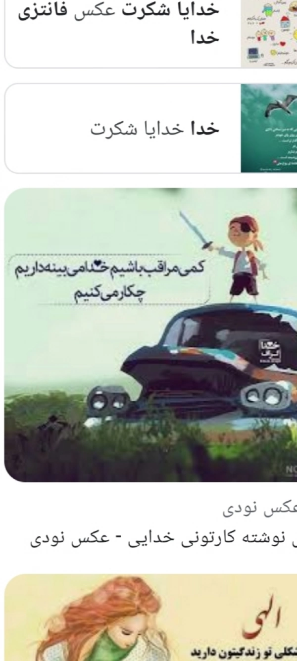 یسنا