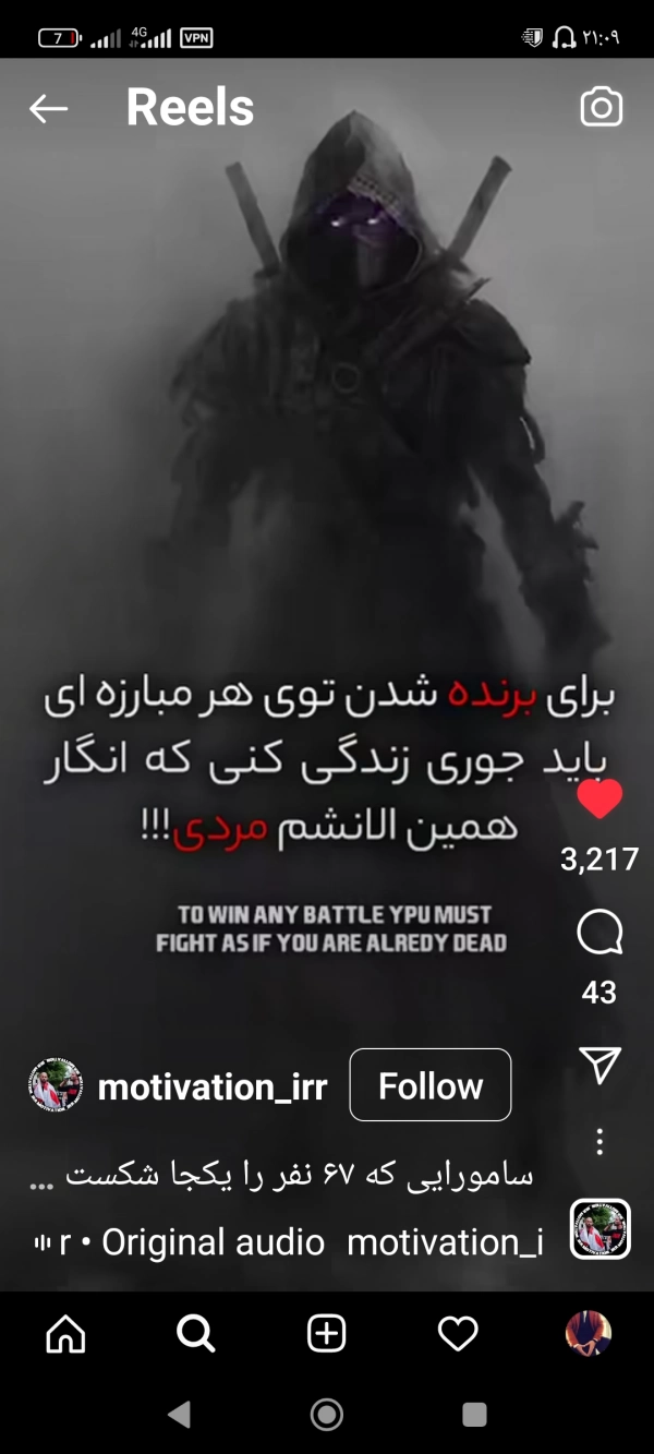 sad