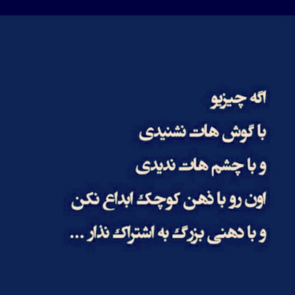 بهروز