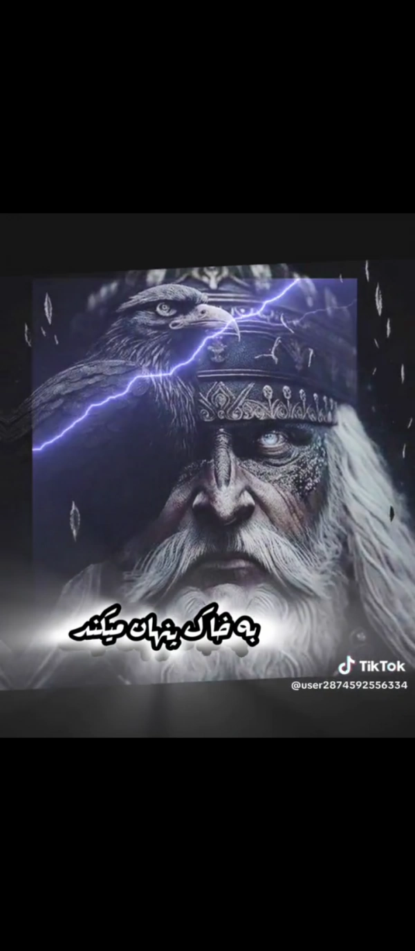 محمد فردین
