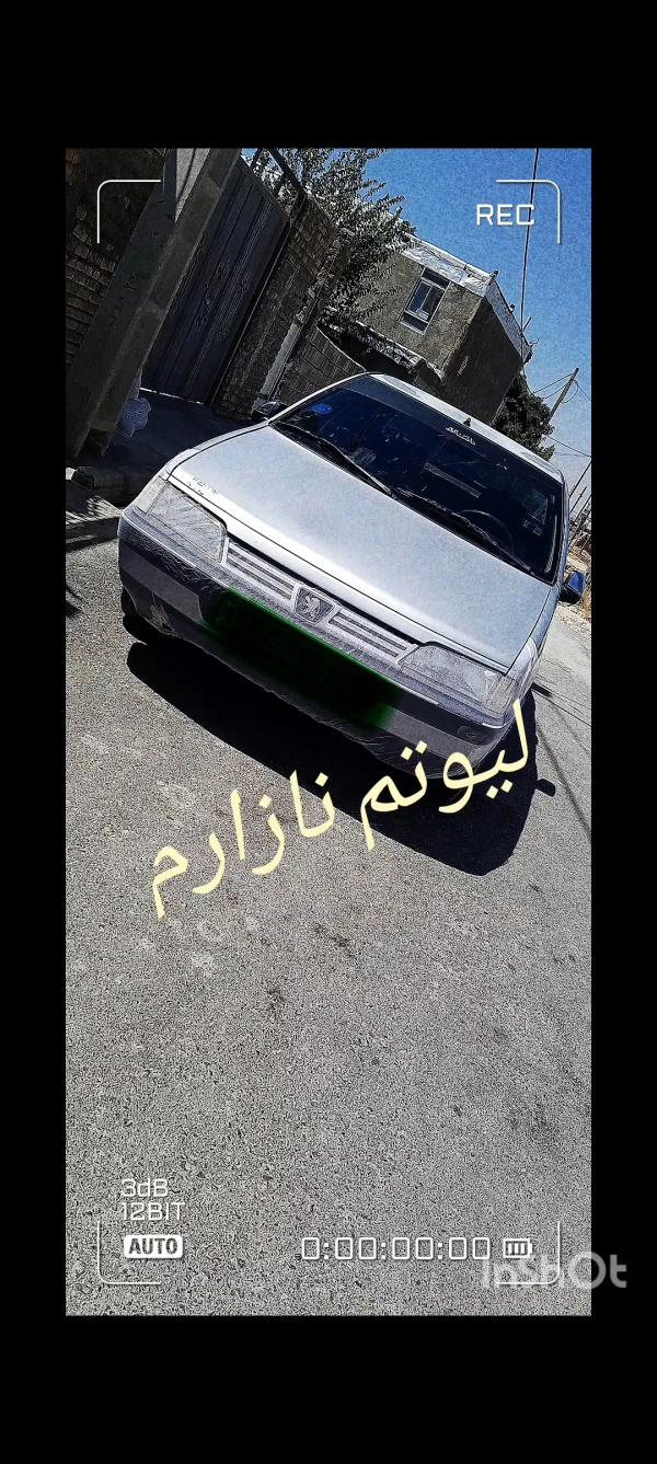 شوتی