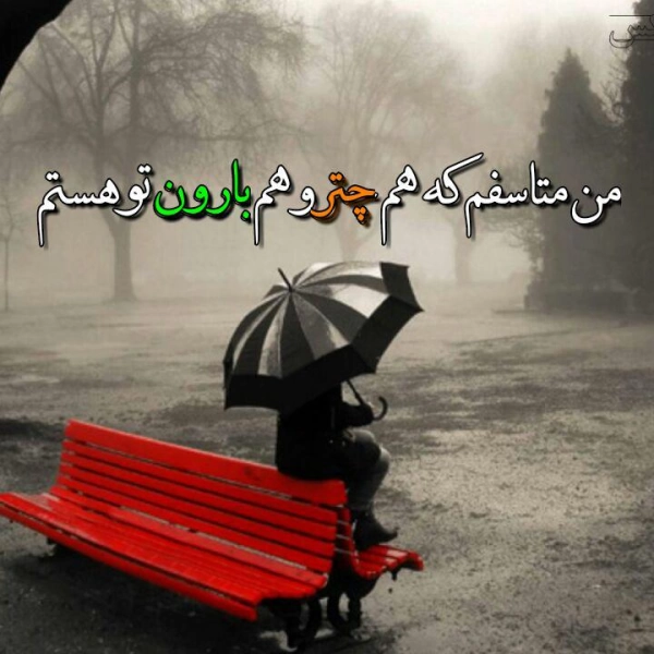 خودمان