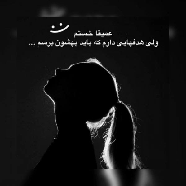خب...!