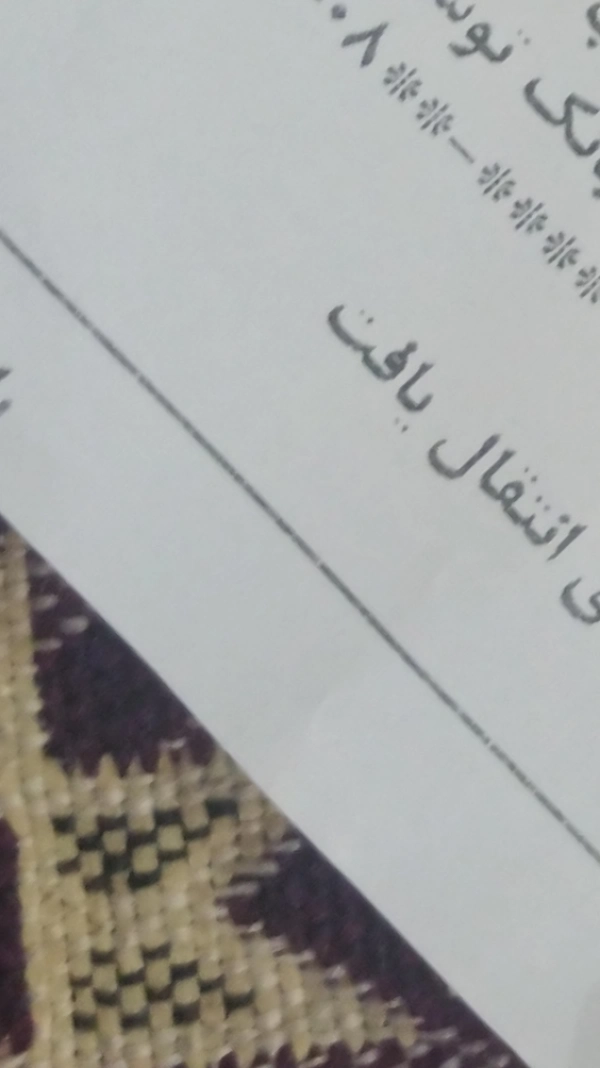 saeid