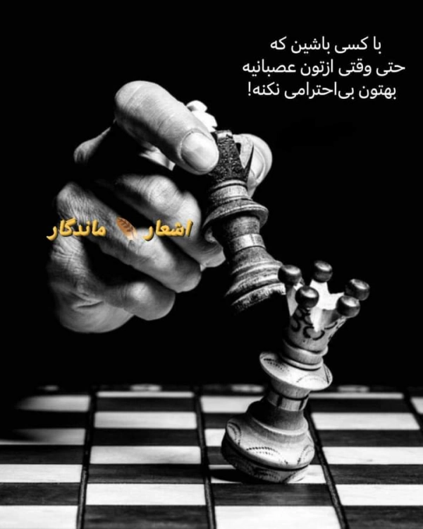 ایران