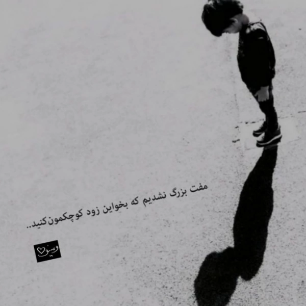 سیاره 8934