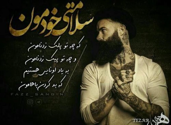 ریپورت شده