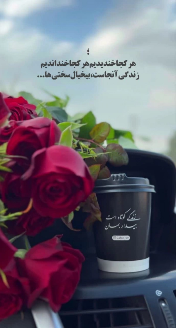 maryam 38