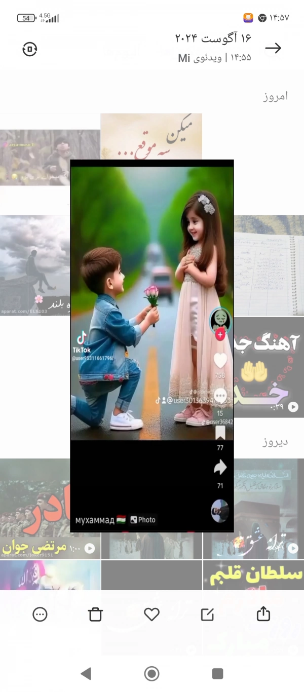 سیاره 3424