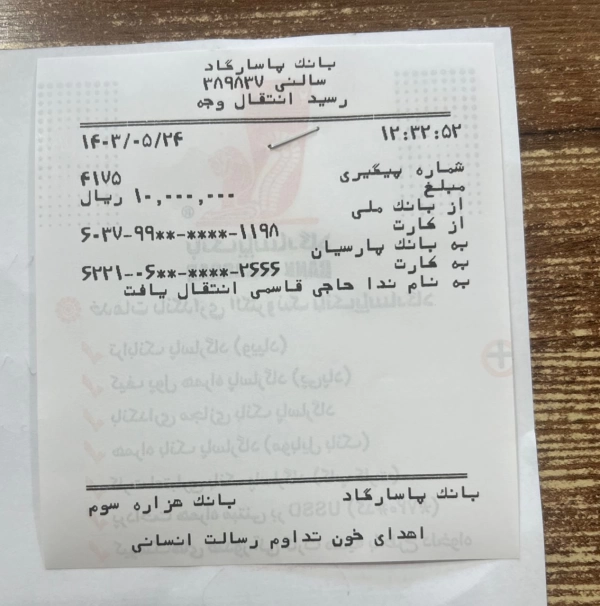 خیلی