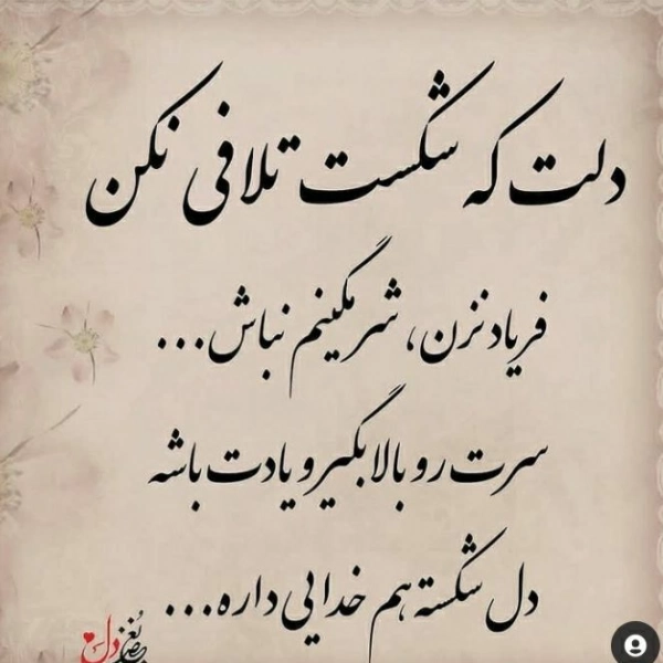 سیاره 7213