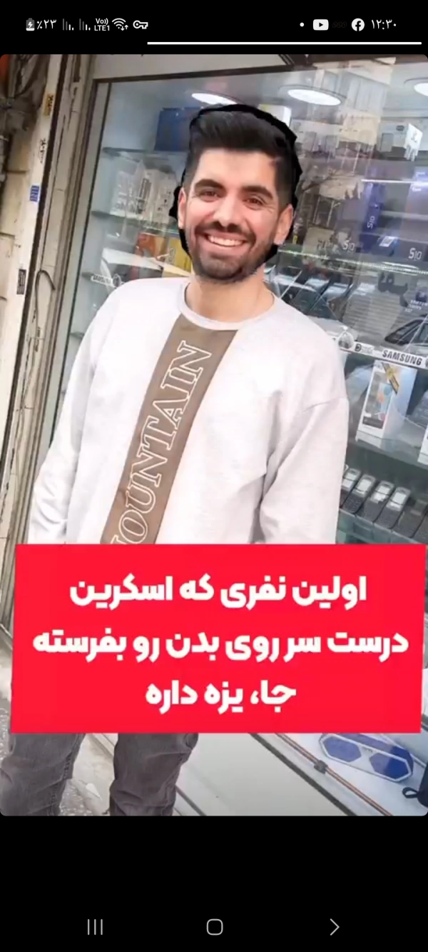 امیر