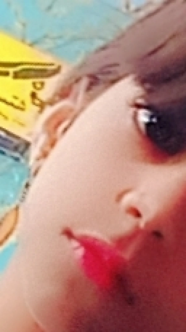 هلن