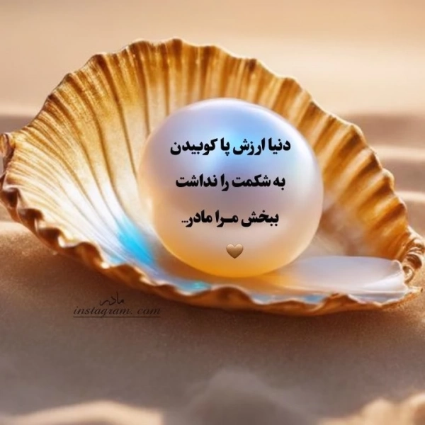 سیاره 4264