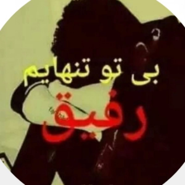 علی موری