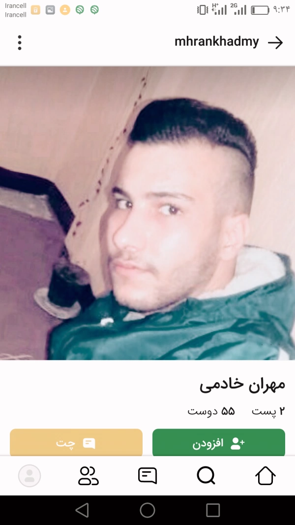 رباط کریم سلطان آباد