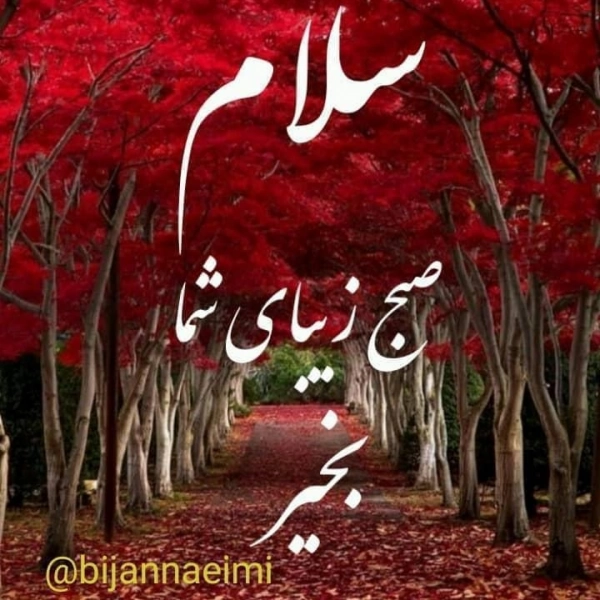 مریم