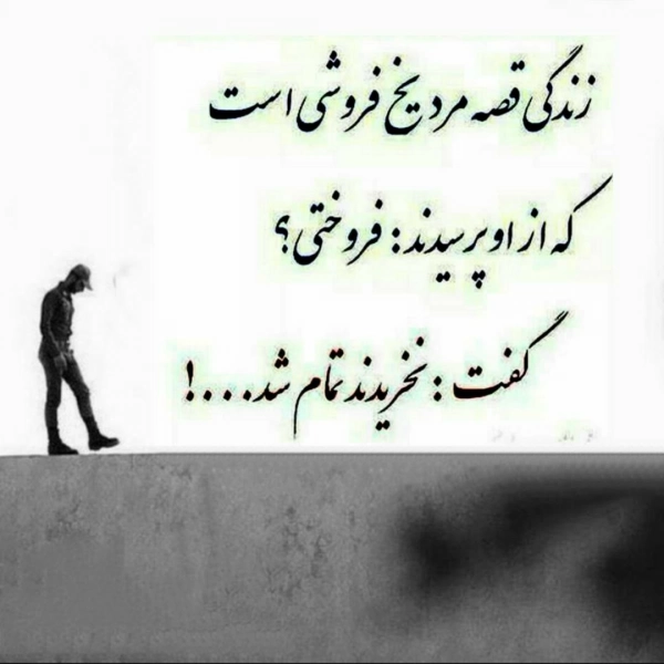 مشتی