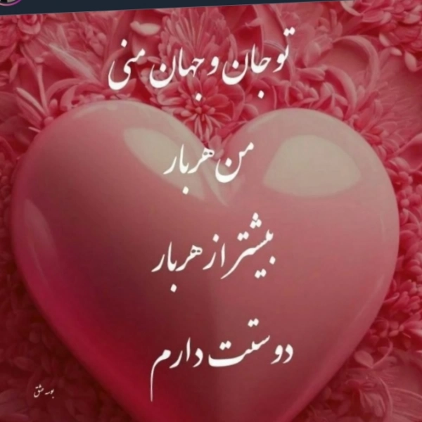 رضا