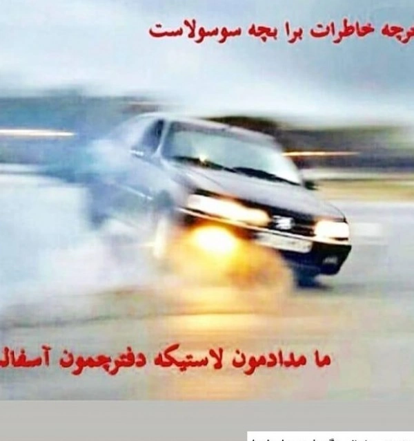 مهدی f