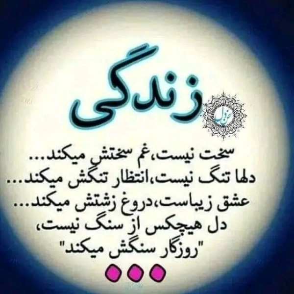 جهانگیر