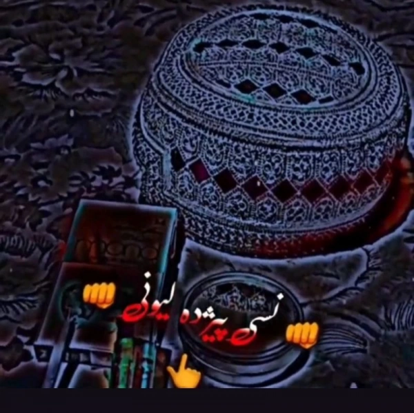 امیر