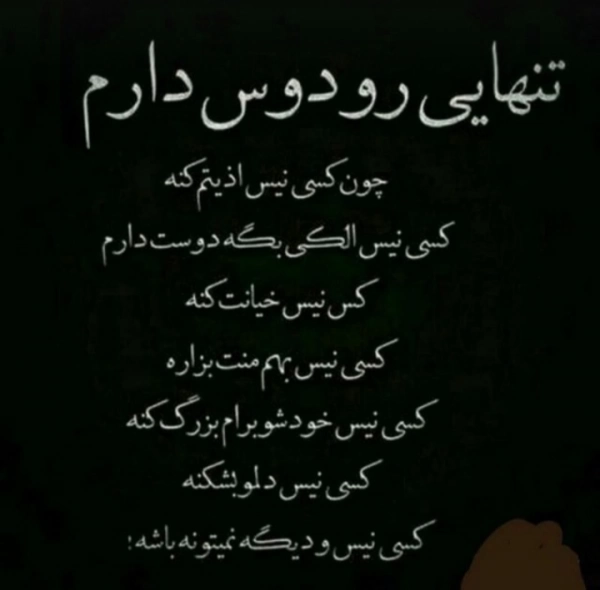 ستاره دنباله دار