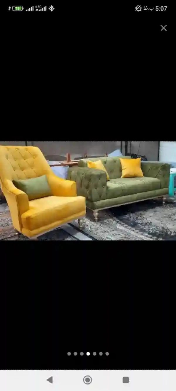 شوخک
