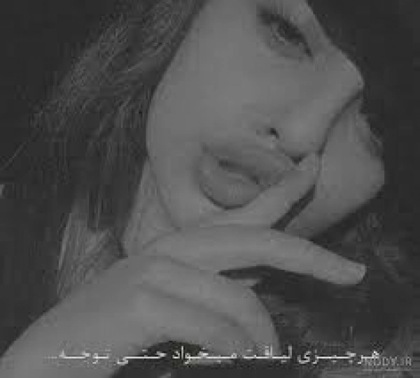 فاطمه