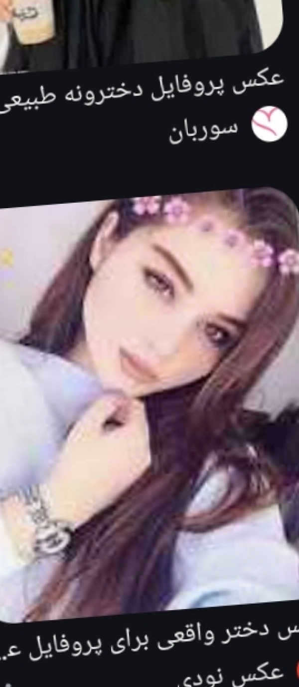 ملیسا
