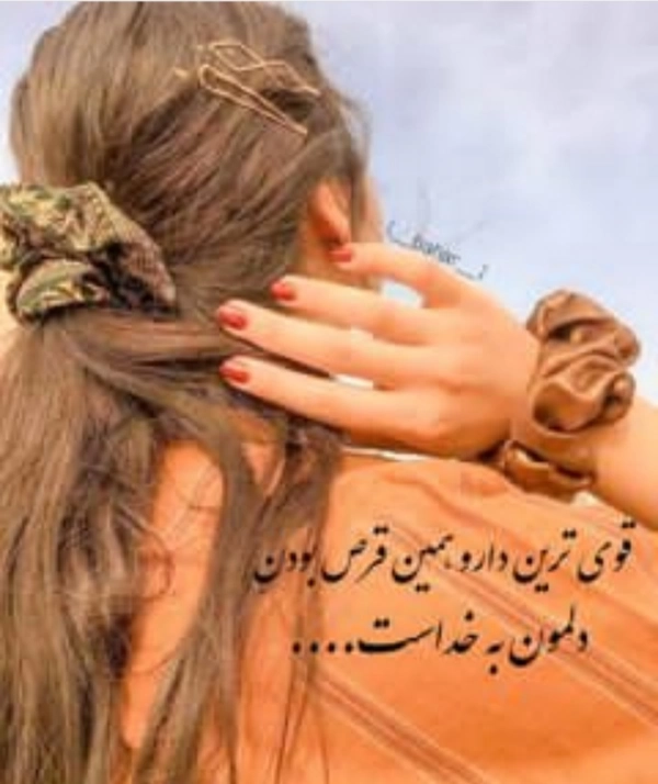 شیدا