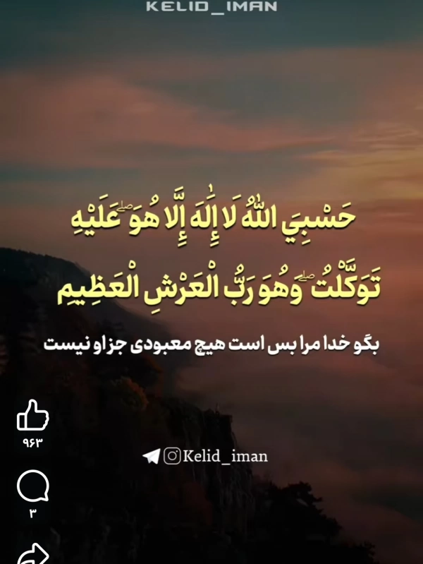 وحید