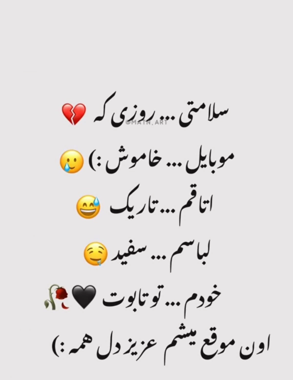 دخی لجباز