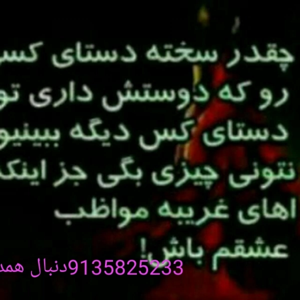 یاشار