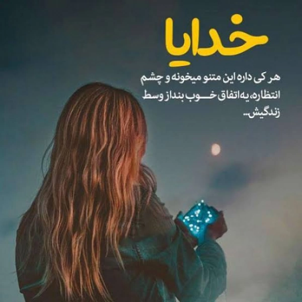 سیاره تنها