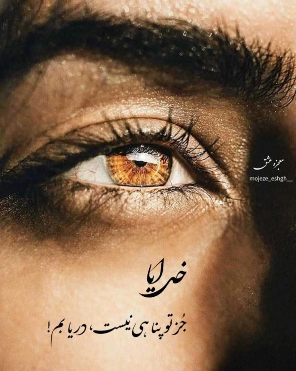 Omid