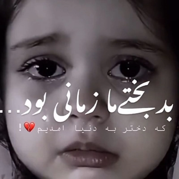 سیاره 4521