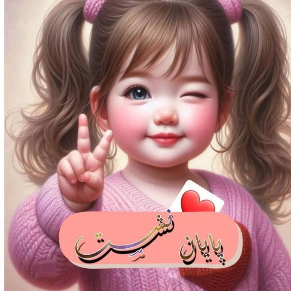 ابوالفضل