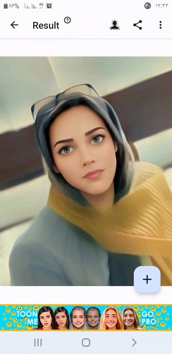 بهار