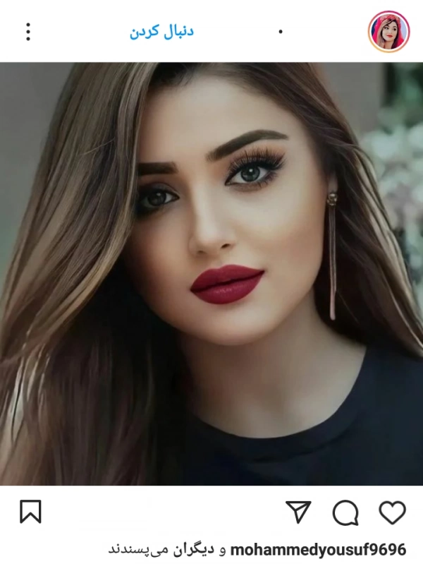 هانده