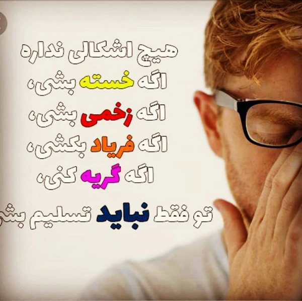 عشق