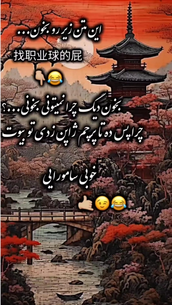 امید