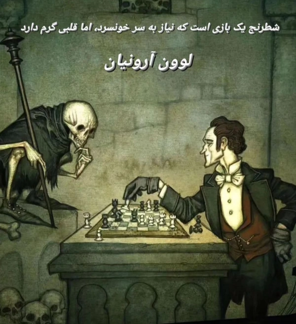 yasin
