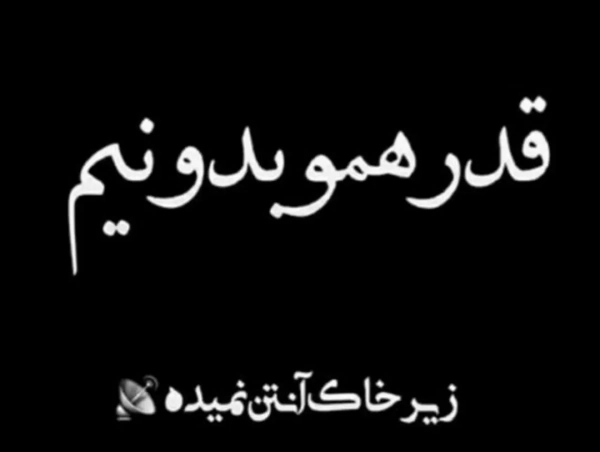 YALDA