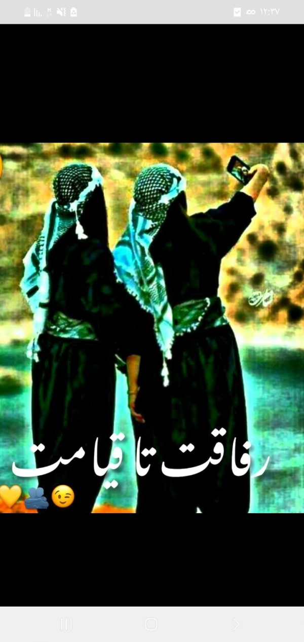 kimia_LOR