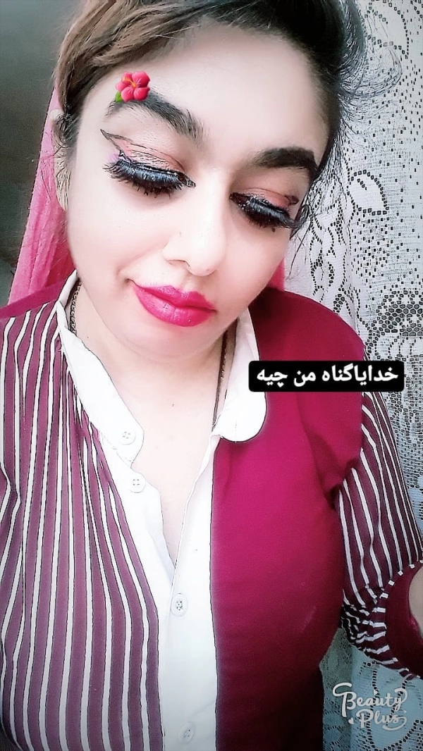 همتا جون