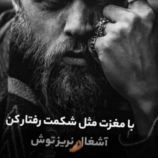 امید